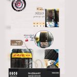 هیلو گل 77H تاریخ 2025